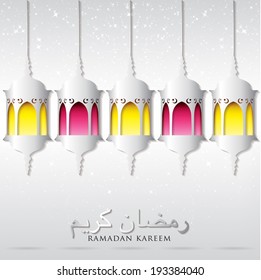 Lantern "Ramadan Kareem" (Generous Ramadan) card in vector format.