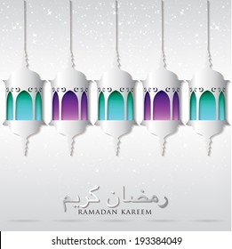 Lantern "Ramadan Kareem" (Generous Ramadan) card in vector format.
