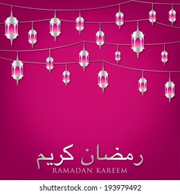 Lantern "Ramadan Kareem" (Generous Ramadan) card in vector format.