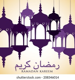 Lantern "Ramadan Kareem" (Generous Ramadan) card in vector forma