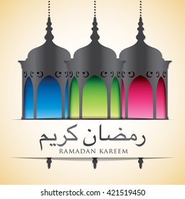Lantern "Ramadan Kareem" (Generous Ramadan) card in vector format.