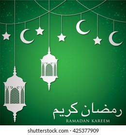 Lantern "Ramadan Kareem" (Generous Ramadan) card in vector format.