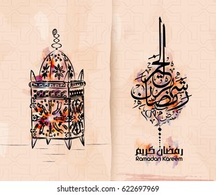 lantern of Ramadan kareem and Ramadane mubarak. beautiful watercolor of fanous and arabic islamic calligraphy.traditional greeting card wishes holy month moubarak and karim for muslim and arabic