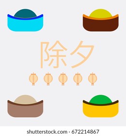 lantern Vector illustration of Chinese new year celebration in flat style Chinese lantern on background with Chinese character that means New Year Eve
