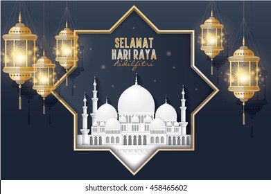 Lantern/mosque/ Hari Raya Template With Malay Words That Means Happy Eid Vector/illustration