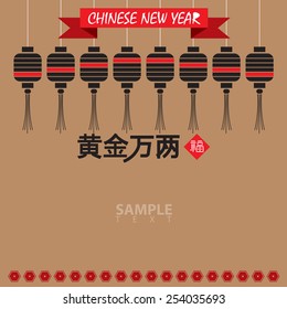 lanterns with chinese new year