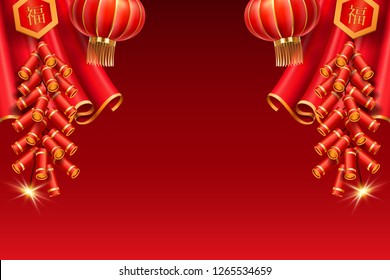 Lanterns and curtain, burning realistic fireworks for asian holiday celebration. Lights and shade, 3d firecrackers and chinese characters for festive or CNY. Ornament or decoration for greeting card