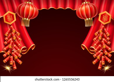 Lanterns and curtain, burning realistic fireworks for asian holiday celebration. Lights and shade, 3d firecrackers and chinese characters for festive or CNY. Ornament or decoration for greeting card