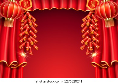 Lanterns and curtain, burning realistic fireworks for asian holiday celebration. Lights and shade, 3d firecrackers and chinese characters for festive or CNY. Ornament or decoration for greeting card