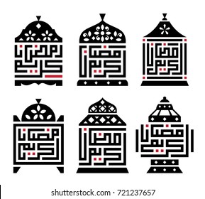 Lanterns decorated by Arabic text : Generous Ramadan , silhouette vector icons 