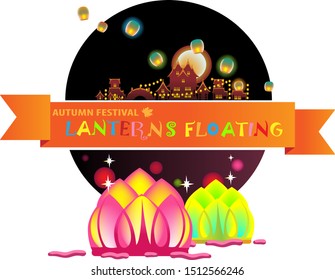 Lanterns Floating. autumn festival background. Loy Krathong and southeast asian traditions. Beauty scenery of the sky and the river of the full moon night. Circle design for logos