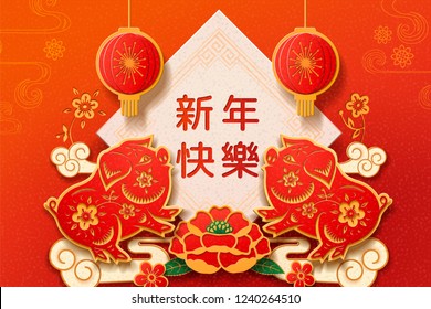 Lanterns and pig for happy 2019 chinese new year or spring festival design card with peony flowers and clouds. Paper cut, poster or calendar cover with zodiac sign. Holiday and festive theme