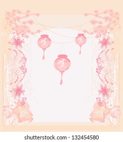 lanterns will bring good luck and peace to prayer during Mid-Autumn Festival for Chinese New Year