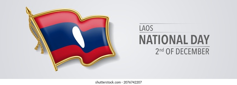 Laos happy national day greeting card, banner with template text vector illustration. Laotian memorial holiday 2nd of December design element with 3D flag with stripes