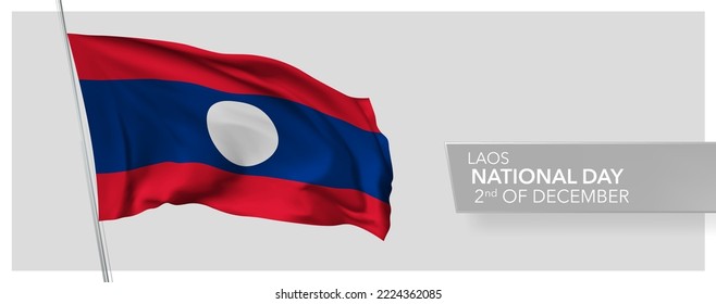 Laos happy national day greeting card, banner vector illustration. Laotian holiday 2nd of December design element with flag