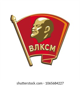 Tarjeta portátil del Komsomol, perfil de Lenin sobre fondo de bandera roja, ilustración, vector