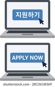 Laptop displaying an online job application interface with an apply button for recruitment and career opportunities