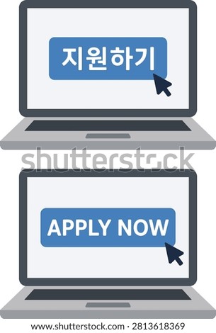 Laptop displaying an online job application interface with an apply button for recruitment and career opportunities