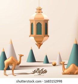 A large Arabic lantern hanging above camel figurines, with Islamic calligraphy Eid Mubarak below, meaning happy holiday, 3d illustration