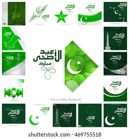 Large Collection of Eid Al Adha Calligraphy on Pakistan style background