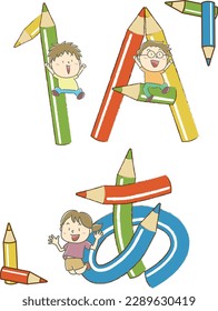 Large colorful pencils in the shape of the number 1, the letter A, and the Japanese letter "a", and children jumping happily