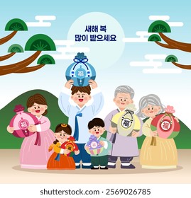 A large family holding a lucky bag to greet the New Year (Korean Translation: Happy New Year)