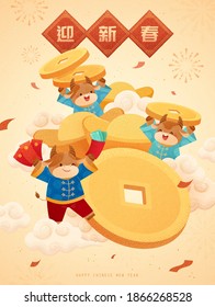 Large gold coins and ingots with cute cattle playing aside, concept of Chinese zodiac sign ox, illustration for CNY greeting poster, Translation: Welcome the new year