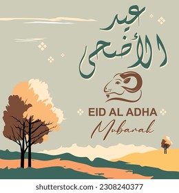 a large grass field decorated with a few clouds, trees and illustrations of goat heads and Arabic calligraphy of Eid al-Adha. backgrounds and greeting cards