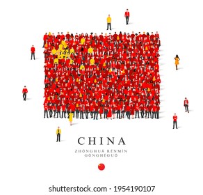 A large group of people are standing in red and yellow robes, symbolizing the flag of China. Vector illustration isolated on white background. Inscription in Chinese - "People's Republic of China"
