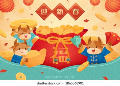 Large lucky bag full of gold coins with cute cattle cheering aside, concept of Chinese zodiac sign ox, Translation: Welcome the new year, Fortune