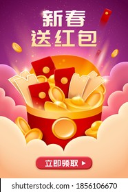 Large red envelope with coupons and coins set above clouds, Translation: Red envelope giveaways on Chinese new year, Click now