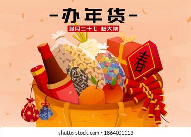 Large shopping bag full of food and goods, concept of Spring festival purchase, Translation: Chinese new year shopping, 27th December, Go to market, Spring