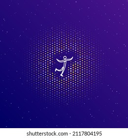 A large white contour figure skating symbol in the center, surrounded by small dots. Dots of different colors in the shape of a ball. Vector illustration on dark blue gradient background with stars