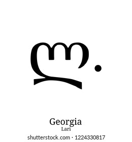  Lari currency symbol