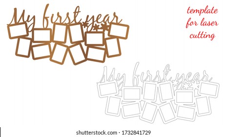 Laser cut collage photoframe for photos of the first year of a child life. Laser cut wood or metal lace frame for decoration design. Children photoframe, cutting template. Vector illustration