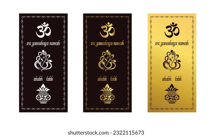 Diseño de puertas de corte por láser, Pooja, Puja Room Ganesha, Om, Swastik Shubh Labh, Plantilla de diseño de vectores con marco floral