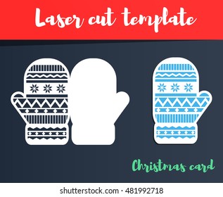 Laser cut template. Christmas card. Mittens Silhouette for cutting. Christmas paper craft. Geometric pattern