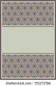Laser cut vector card. Invitation floral design. Save the Date concept