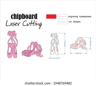 laser cutting ballet. Vector illustration.