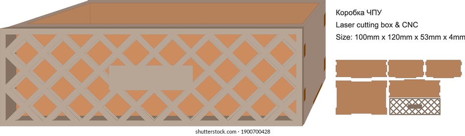 Caja de corte por láser. CNC.  Plantilla vectorial de madera de corte láser artesanías de bricolaje acrílico mdf de 4 mm 