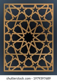 Laser Cutting Template. Decorative Lattice. Middle Eastern Geometric Pattern.