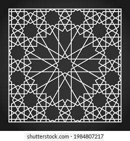 Laser Cutting Template. Decorative Lattice. Middle Eastern Geometric Pattern.