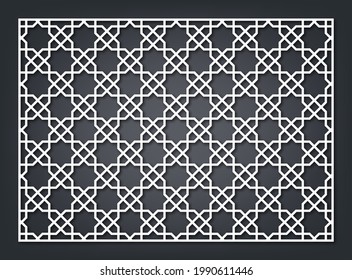 Laser Cutting Template. Decorative Lattice. Middle Eastern Geometric Pattern.