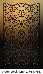 Laser Cutting Template. Decorative Lattice. Middle Eastern Geometric Pattern.