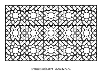 Laser Cutting Template. Decorative Lattice. Middle Eastern Geometric Pattern.