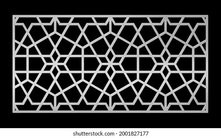 Laser Cutting Template. Decorative Lattice. Middle Eastern Geometric Pattern.