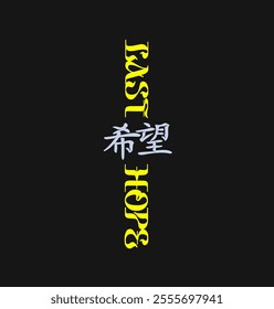 Last hope streetwear typography. graffiti style slogan hand drawn vector illustration on black background