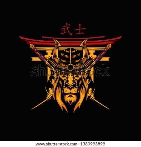 the last lion samurai, vector illustration for shirt, logo, mascot, etc.