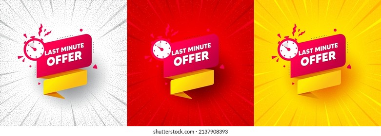 Last minute offer banner. Flash offer banner, coupon or poster. Sale timer tag. Countdown clock promo icon. Last minute promo banner. Retail marketing flyer. Starburst pop art. Vector