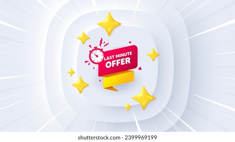 Last minute offer banner. Neumorphic offer 3d banner, coupon. Sale timer tag. Countdown clock promo icon. Last minute promo event background. Sunburst banner, flyer or poster. Vector